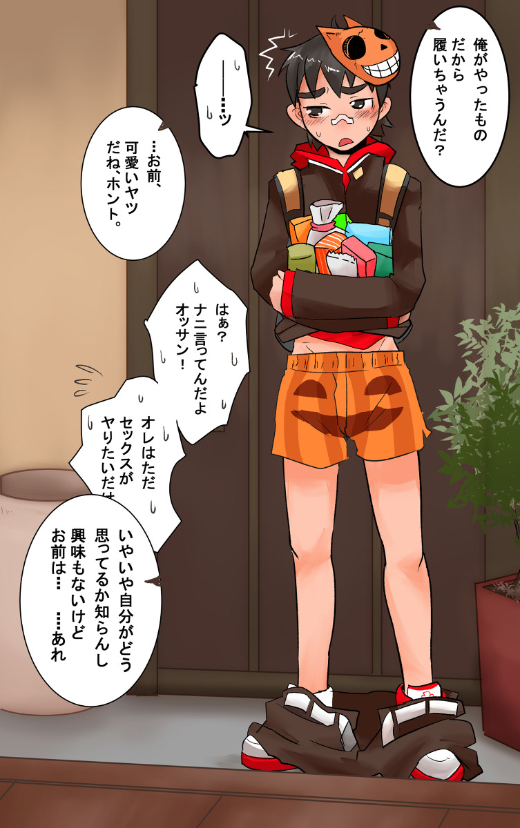ochinie:  いまさらハロウィン 