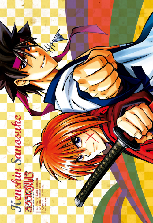 Rurouni Kenshin: Hokkaido Arc Jump SQ April 2021 clear file