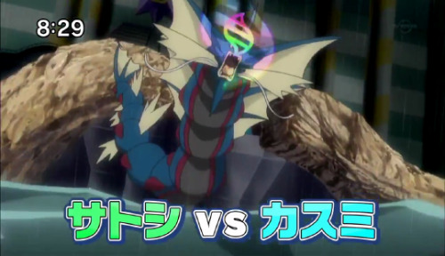 miare: MISTY’S MEGA GYARADOS!!!! 