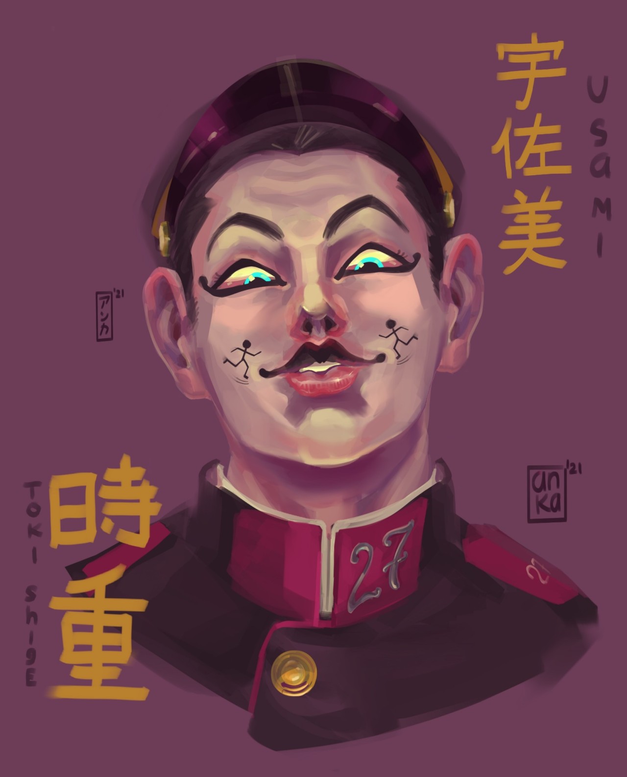 宇佐美時重tumblr Posts Tumbral Com 宇佐美時重tumblr Posts Tumbral Com
