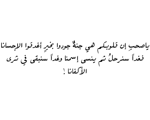 The Girl Who Cries Wolf.