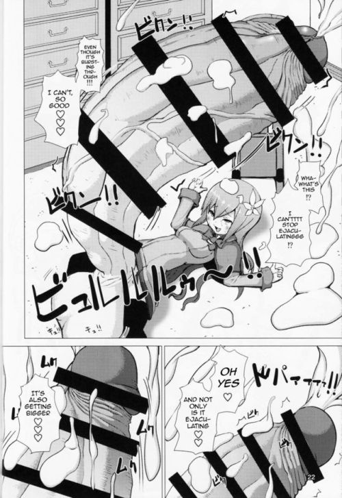 futafunhouse: ikune fantasy 3/3