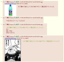 boronology:  わくてか速報 : 【エロ含む】スク水っ娘の二次画像パート２９