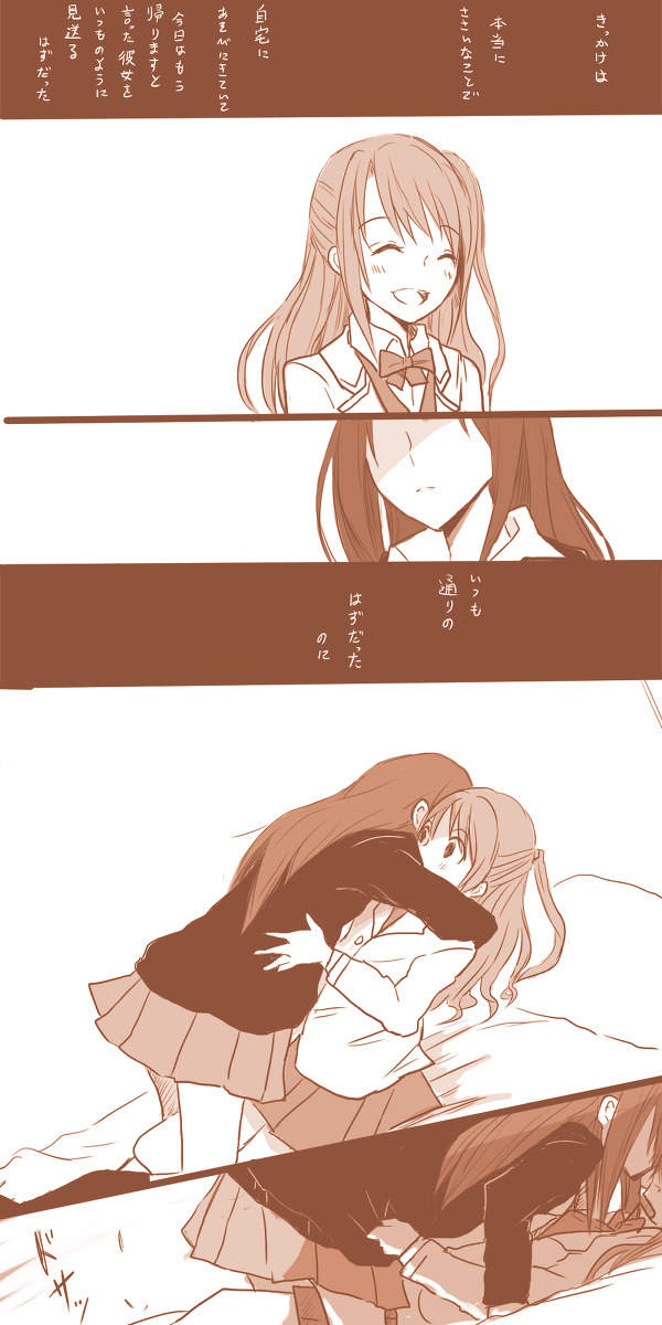 yurimother: ✿☆★☆✿ 🅣🅗🅔 🅗🅞🅛🅨 🅜🅞🅣🅗🅔🅡