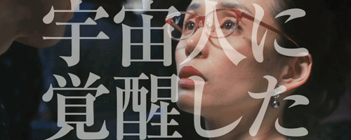 中島朋子 Explore Tumblr Posts And Blogs Tumgir