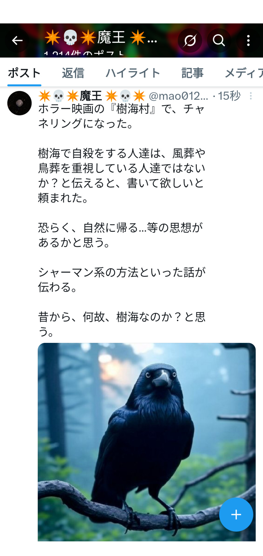 Tumblr media