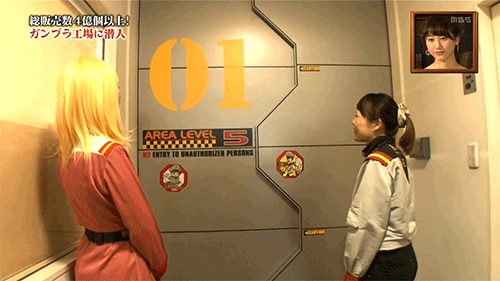 inushige-san:BANDAI HOBBY CENTER