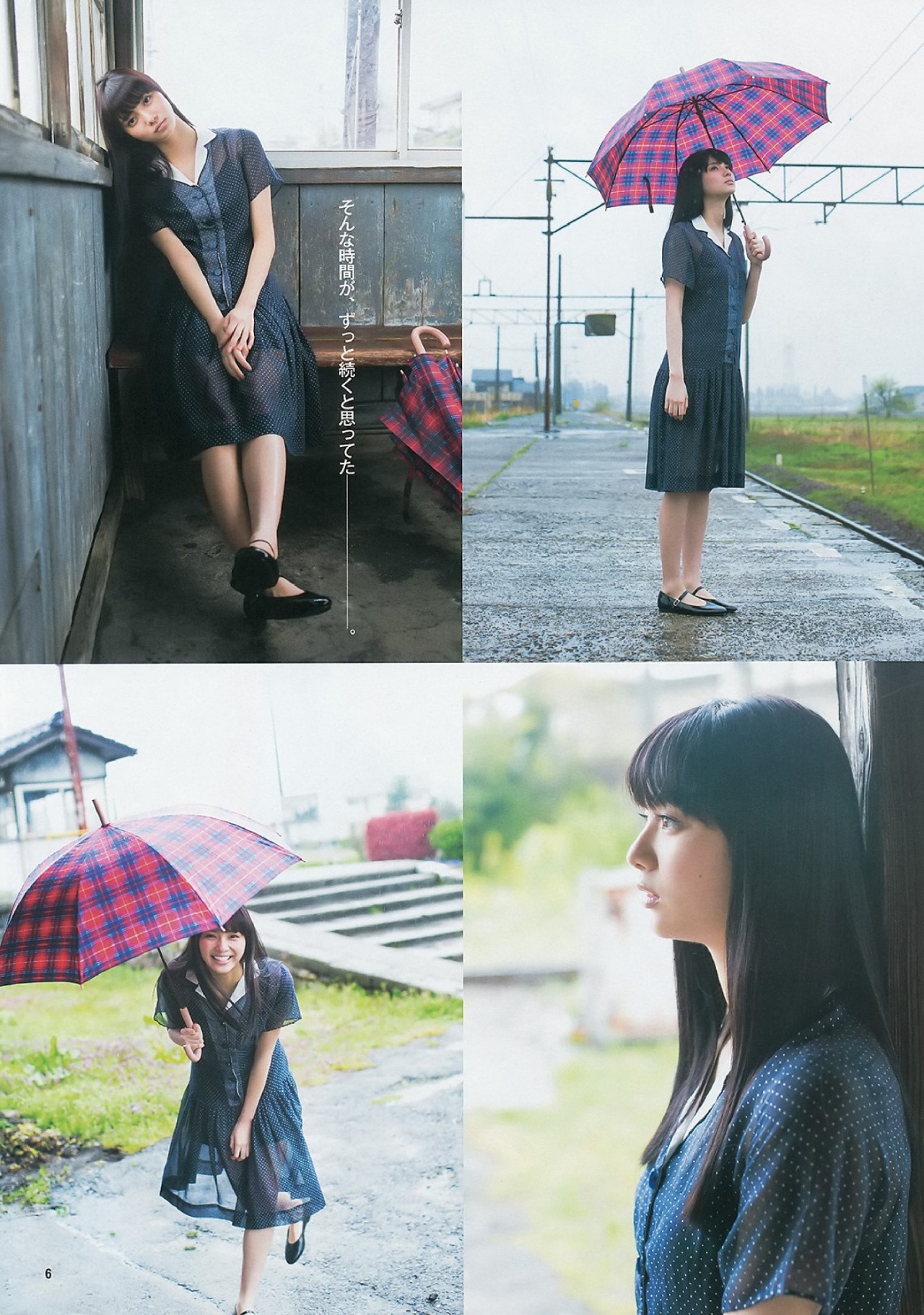ganpukudou:  덕으로 자유로워지는 우리 :: 新川優愛