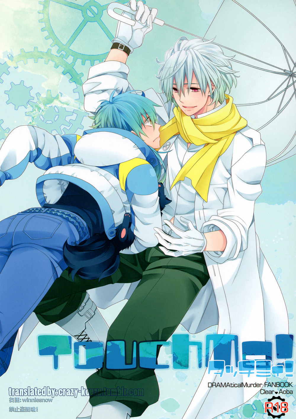 crazy-kouzu:  DOUJINSHI  Title: Touch Me!Fandom: DRAMAtical MurderPairing: Clear