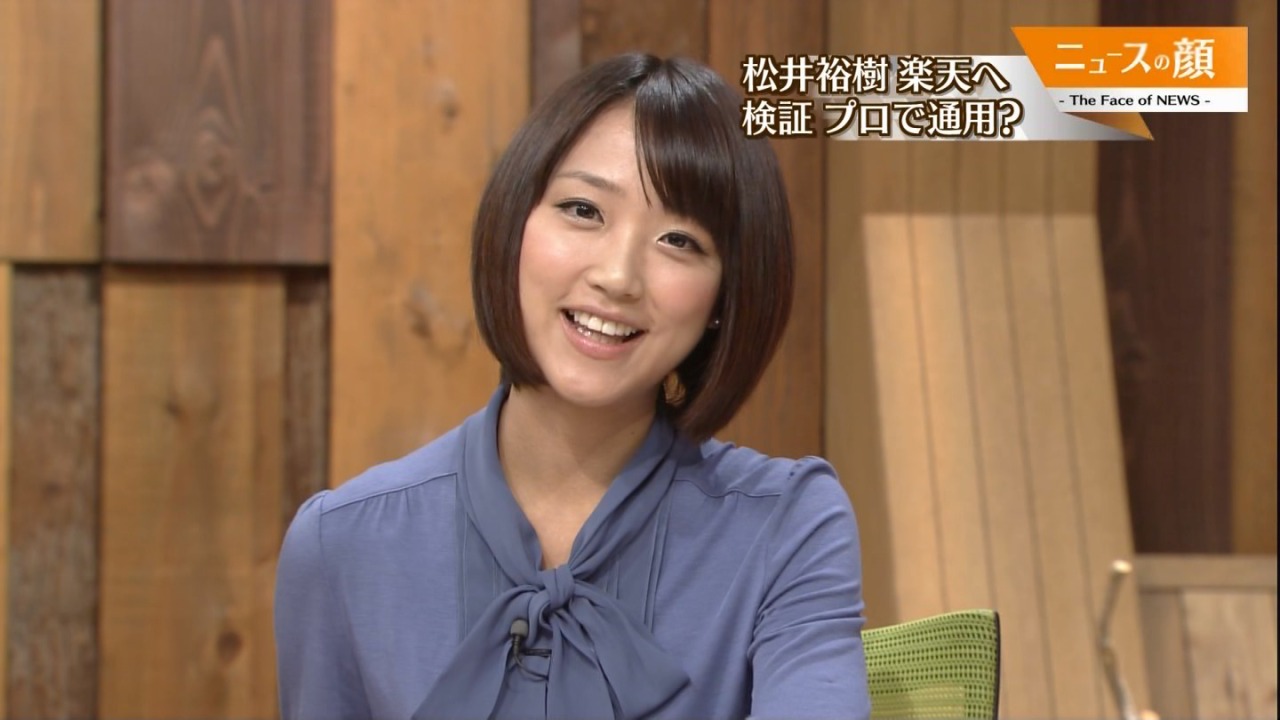 unknown999:  「竹内由恵」+「報道ステーション SUNDAY」 