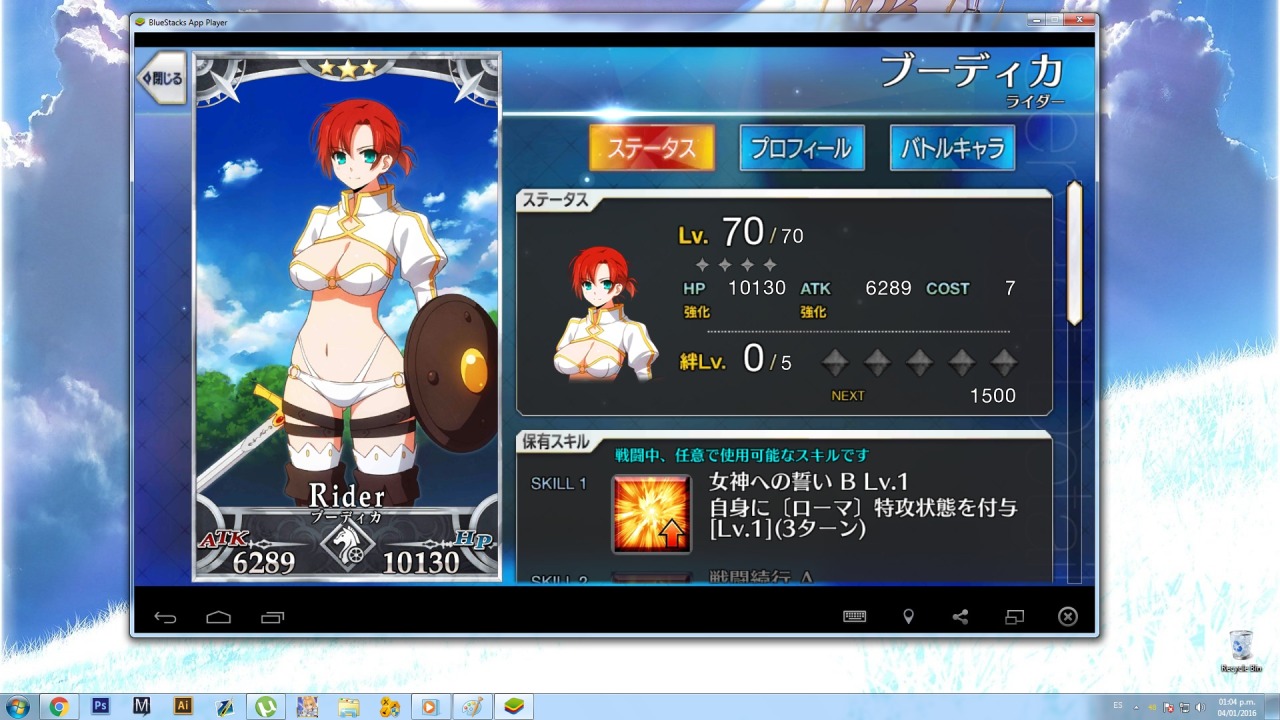 Boudica, Queen of Victory. That’s a really interesting outfit&hellip; Another