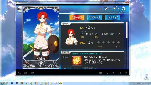 Boudica, Queen of Victory. That’s a really porn pictures