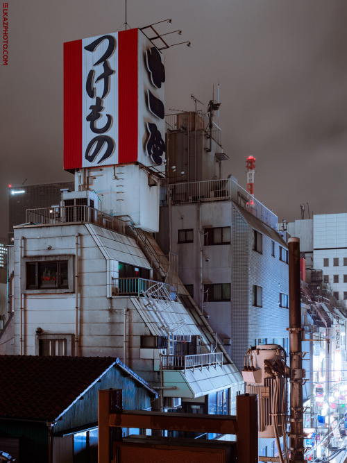 Tsukemono, Shinbashi 新橋