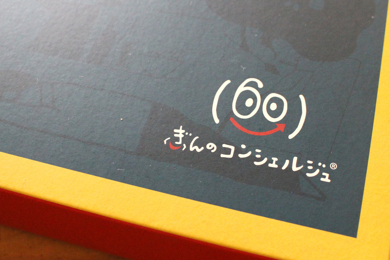 Caprice Note ぎんのlifeすごろく 人生100年時代 私もあっという間に40代半ばをむかえて Caprice Note ぎんのlifeすごろく 人生100年時代 私もあっという間に40代半ばをむかえて