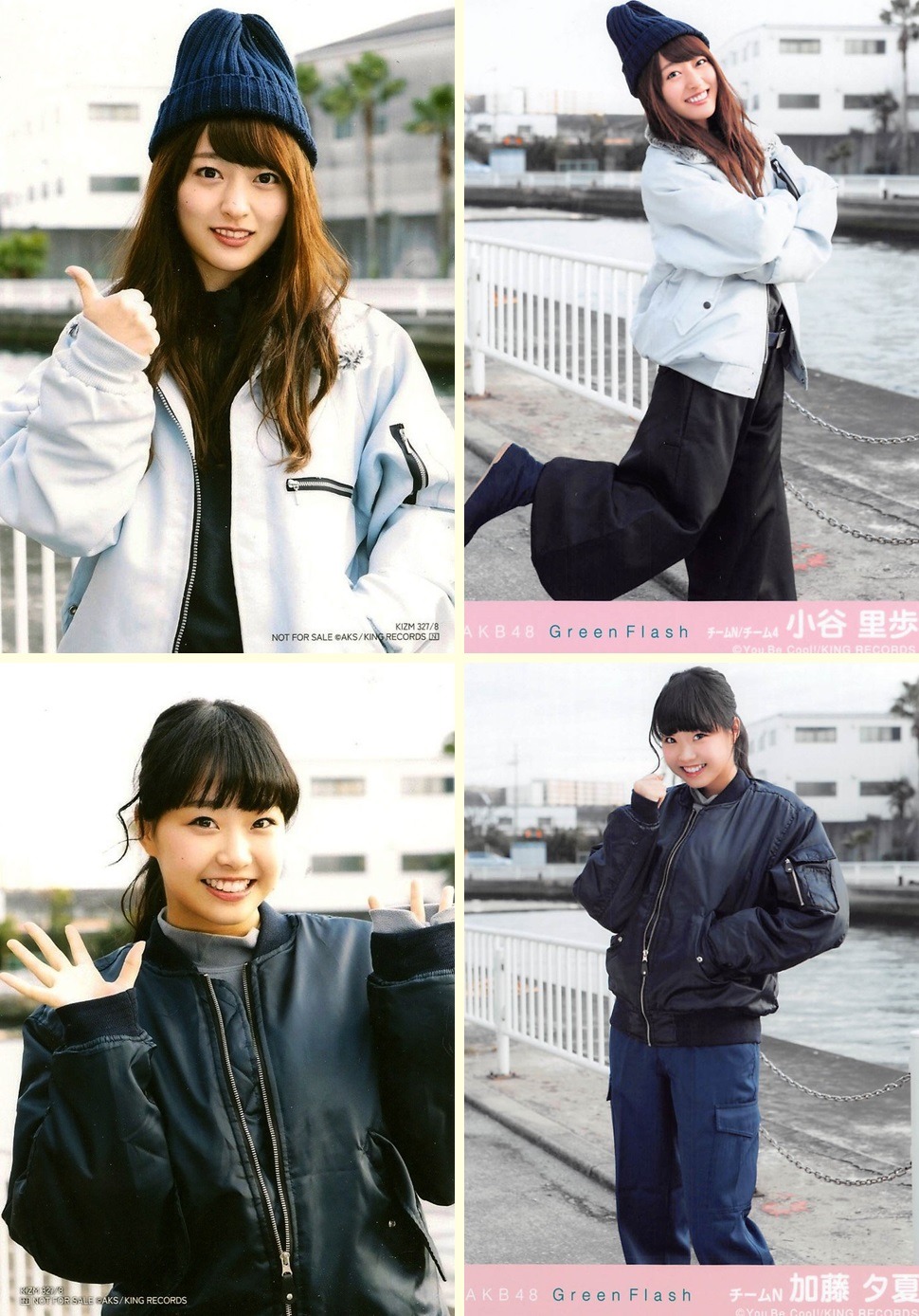 sol-sapphirus:NMB48 - Punkish