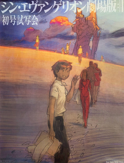 Illustration by Mahiro Maeda commemorating the first previews of Evangelion 3.0+1.0. Photo by Megumi