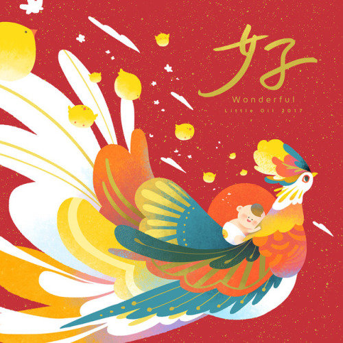 May you have a wonderful new year! Happy Chinese New Year!