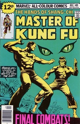 Master Of Kung Fu en VF (Shang Chi) - Page 3 20b932bd5db74762efd1a4d78187e2594f16d348