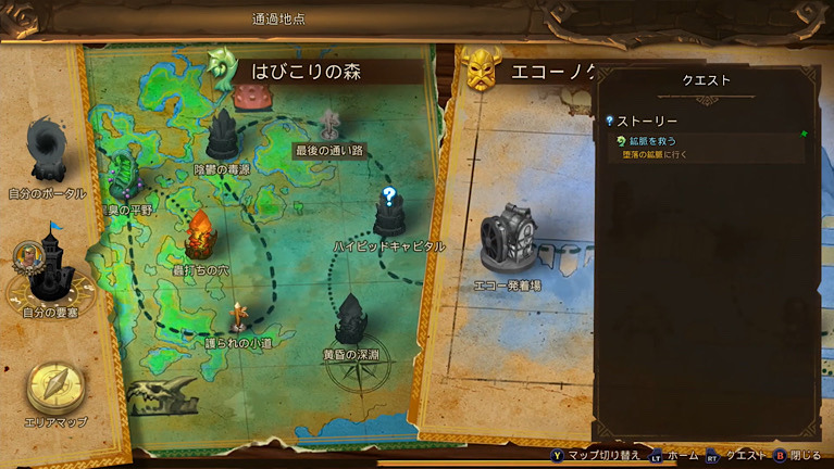 Torchlight 3