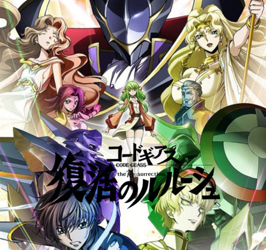 桜禅花 リリー — Code Geass: Lelouch of the Resurrection SPOILERS!!