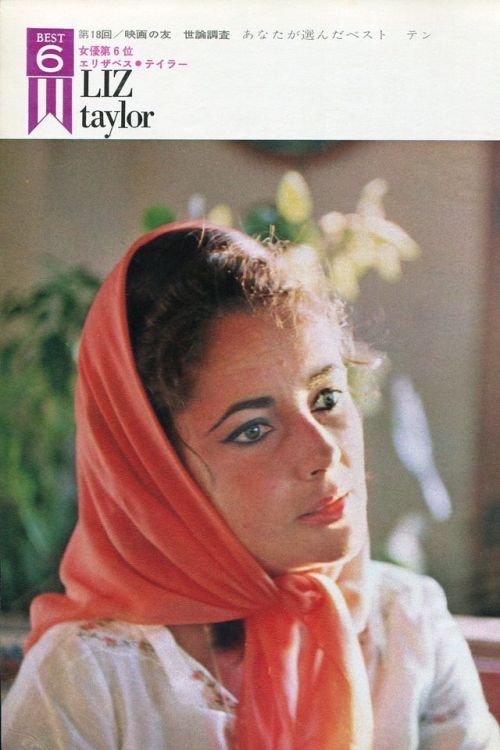 Elizabeth Taylor