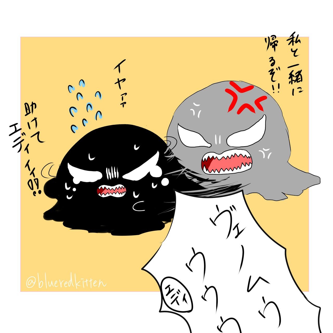 ヴェノム Explore Tumblr Posts And Blogs Tumgir ヴェノム Explore Tumblr Posts And Blogs Tumgir