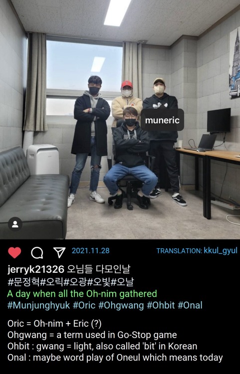 2021.11.28 Shinhwa’s Eric SpottedA day when all the Oh-nim gathered#Munjunghyuk #Oric #Ohgwang