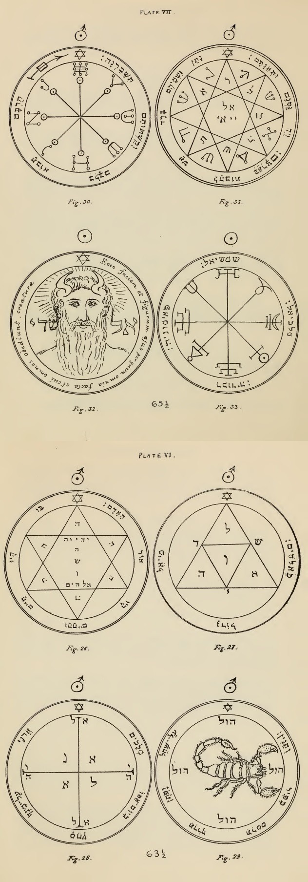 theallseeingcat:  Scans of Samuel Liddell MacGregor Mathers’s “The Greater Key
