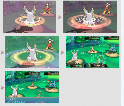 kokoopa:pokemon-global-academy:Mega Slowbro and Mega Audino confirmed! Mega Audino is Normal/Fairy-t