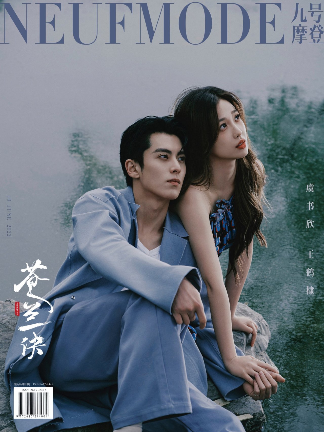 🤍 Zoe 🤍 — ESTHER YU and DYLAN WANG for NEUFMODE JUNE 2022