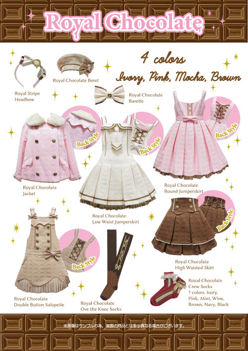 Angelic Pretty Melty Royal Chocolate