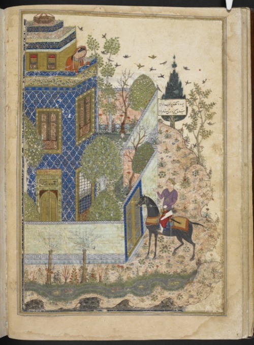 Princess Humayun spies Humay at the gate from a Three Poems of Khwaju Kirmani. Baghdad, 1396. &ldquo
