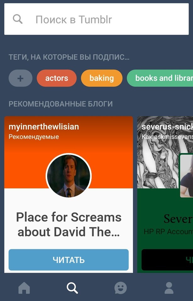 Tumblr media