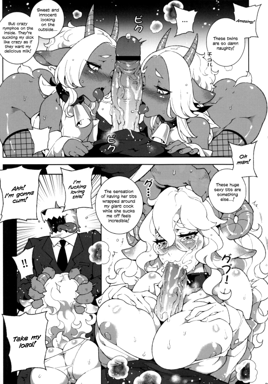 The Wolf and the 7 young goats! Hentai Manga!