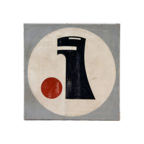 Wilhelm Deffke, Advertising on canvas, logo for Reemtsma Cigarettes, 1920. Titel: Bugsteven vor rote