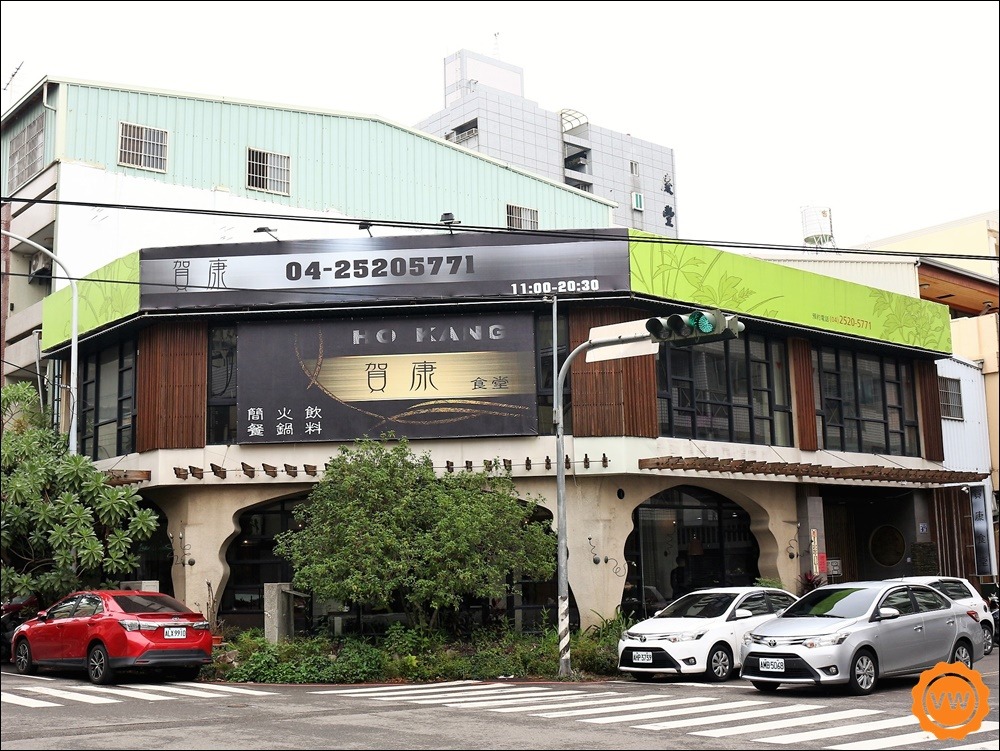Vickey Loves Beauty 台中美食 豐原簡餐 賀康食堂