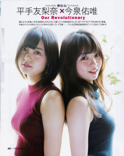 Yic17: Hirate Yurina &Amp;Amp; Imaizumi Yui (Keyakizaka46) | Bubka 2016.12 Issue