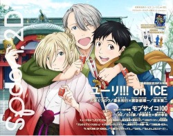 yurioniceanime: New Official YOI art !!!! Trio celebrating New Years in Japan 🇯🇵