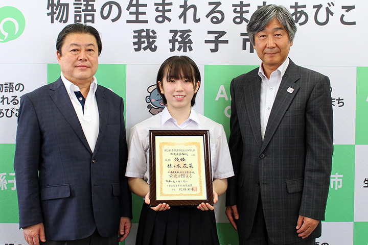 まちの話題 我孫子高等学校剣道部 佐々木花菜さんがインターハイ出場を報告 まちの話題 我孫子高等学校剣道部 佐々木花菜さんがインターハイ出場を報告