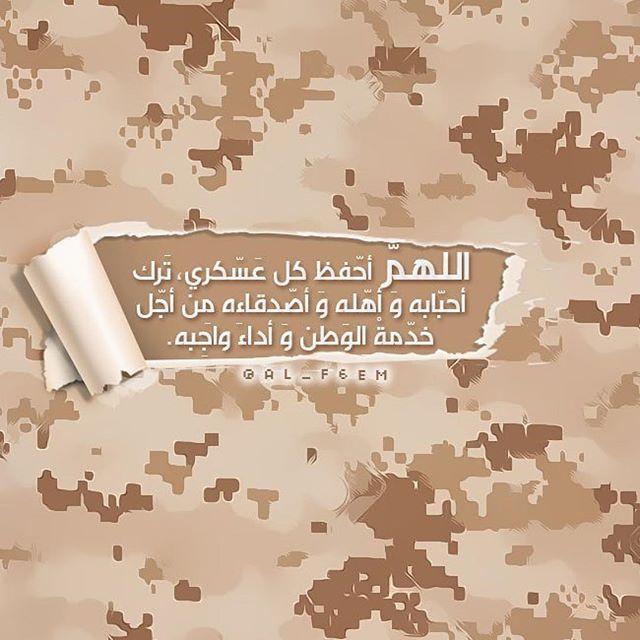 Oktoberfest 2015 Repost Al F6em اللهم احفظ كل عسكري