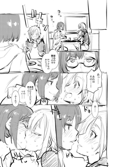 hkdmz:  水龍敬さんはTwitterを使っています: “（続きまで描いちゃった……） http://t.co/BhtUOHYOwz”