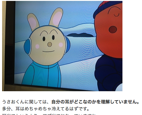 akasofa: 大人の知らないアンパンマンの世界2 | オモコロ特集