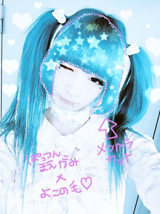 Menhera Cut (メンヘラカット)
