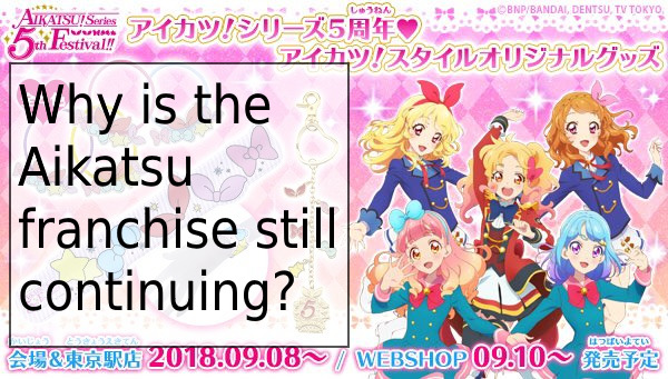 Aikatsu Fan Problems Aikatsu Fan Problems
