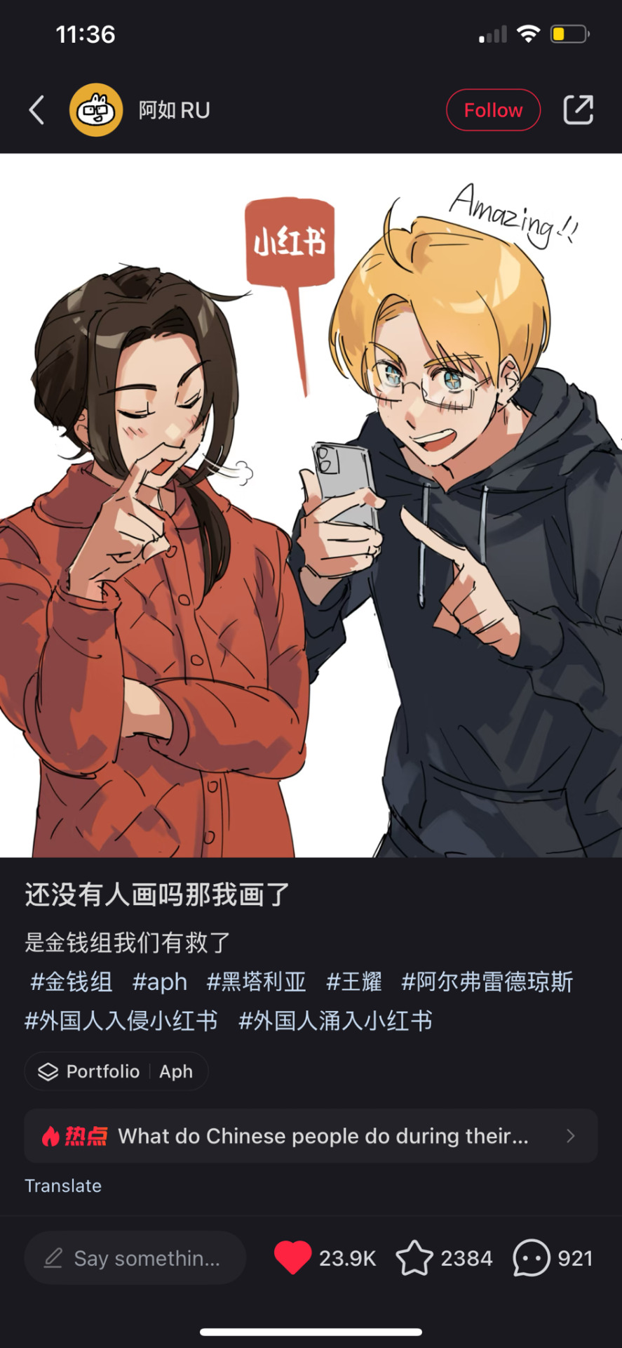 Tumblr media