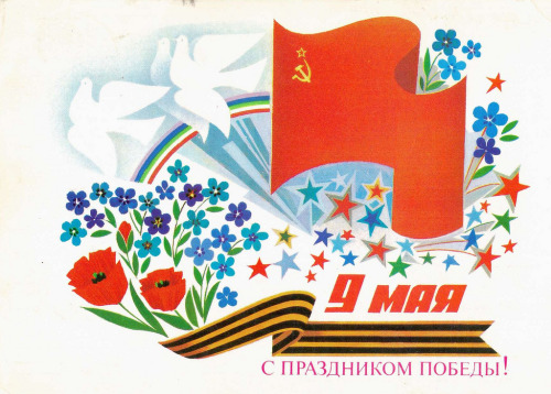 On May 9 Russia Celebrates Victory Day Which Marks The End Of World War II. My Grandfather (he Was A