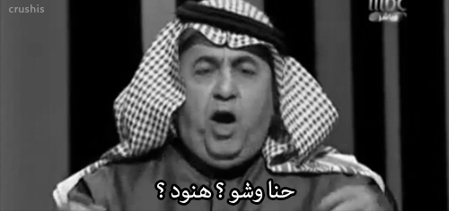 crushis:  لما حد يكذب عليك كذبه ماترقع 
