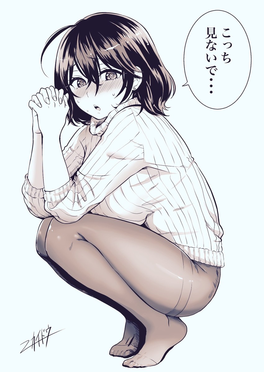 by  二階堂幸  
