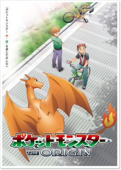 tenkaistar:  soul-arcana:  therandominmyhead:  Now it’s officially up!  Pokemon: The Origin is going to be a “Special Program” broadcast on 10/2 on TV Tokyo, featuring the world of the original game (and its remakes). The protagonist is Red, who