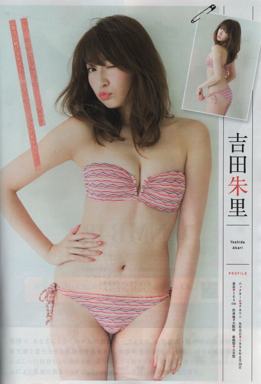 redgear25:  ヤングマガジン 2017年 No.40 白間美瑠・吉田朱里（NMB48）